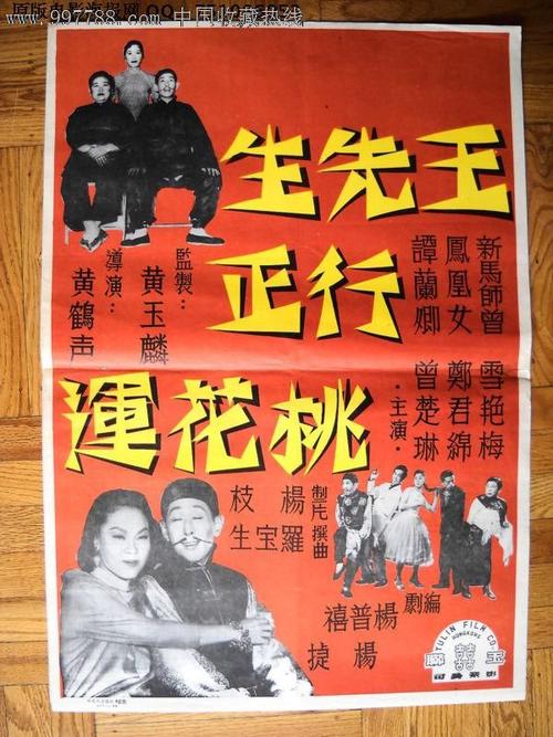 高中证书毕业编号